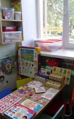 Оборудованное место для подгрупповых и индивидуальных занятий педагога-психолога с детьми, в том числе детьми с ОВЗ .